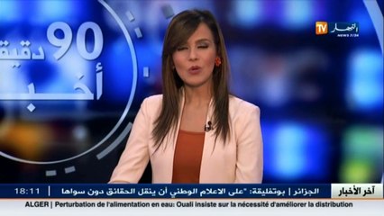 ترجمة المؤلفات الجزائرية إلى اللغة الصينية إتفاقية تجمع البلدين