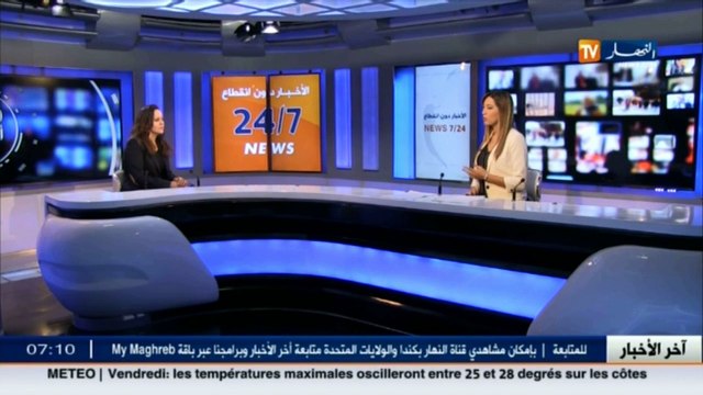 طبيبة نفسانية زيارة الطبيب النفسي ليست مرتبطة بالجنون بل للعلاج النفسي