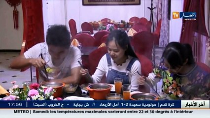 مجتمع  الأطباق الصينية بالجزائر.. رحلة بدون تأشيرة !!