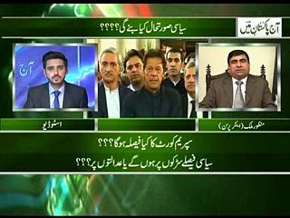 aj pakistan mian 21-10-2016
