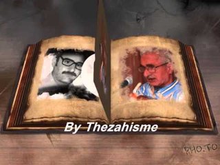 AMAR EZZAHI  Ghader Kassek Ya Ndim