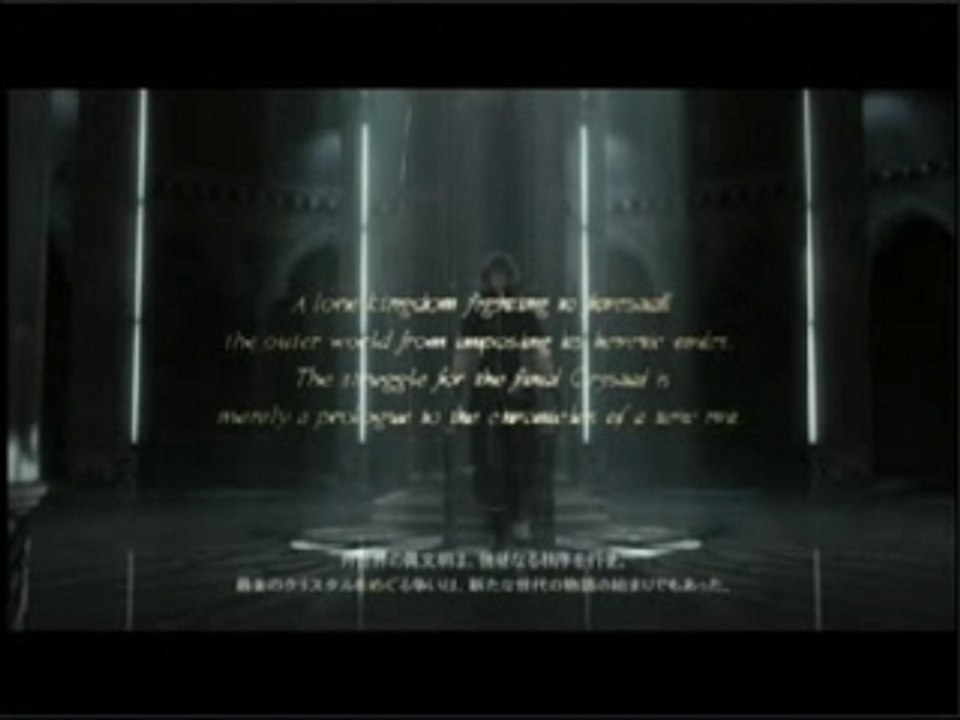 Final Fantasy Versus XIII - PS3 - Trailer 1 (FFWF)