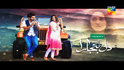 Dil Banjaara Eds 3 Promo    HUM TV Drama 21 October 2016