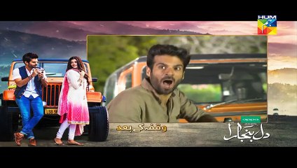 Dil Banjaara Eds 2 L    HUM TV Drama 21 October 2016