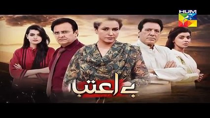 Be Aitebaar Episode 45 Promo HD HUM TV Drama 29 Sep 2016
