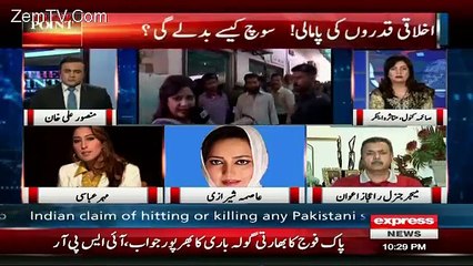 Meher Abbasi Response On Saima Kanwal Issue.