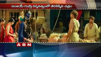 Hrithik Roshan's 'Kaabil' teaser will leave you intrigued  (22-10-2016)