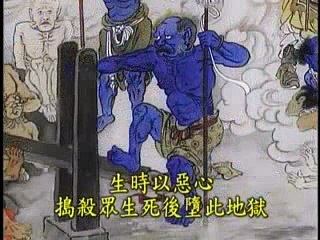 TỘI SÁT SINH, ĐÂM GIÃ, HẠI MẠNG LỪA GẠT KẺ KHÁC           ,