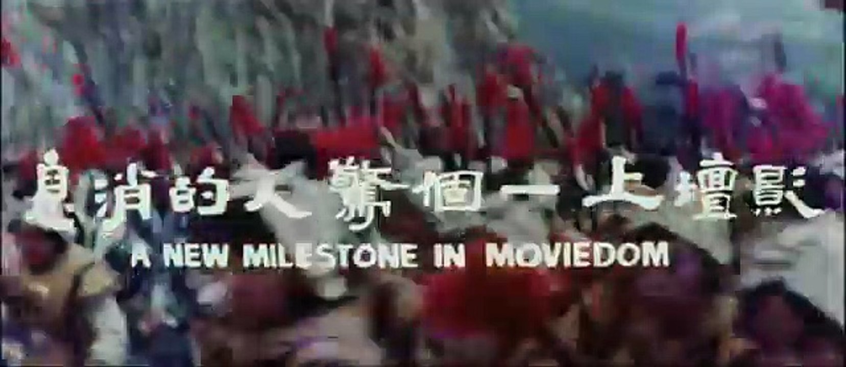 14 Amazons (1972) original trailer