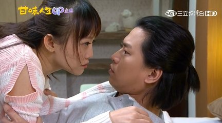 甘味人生第324集璟宣再度出場-飾賴恬婕 第324集片尾預告