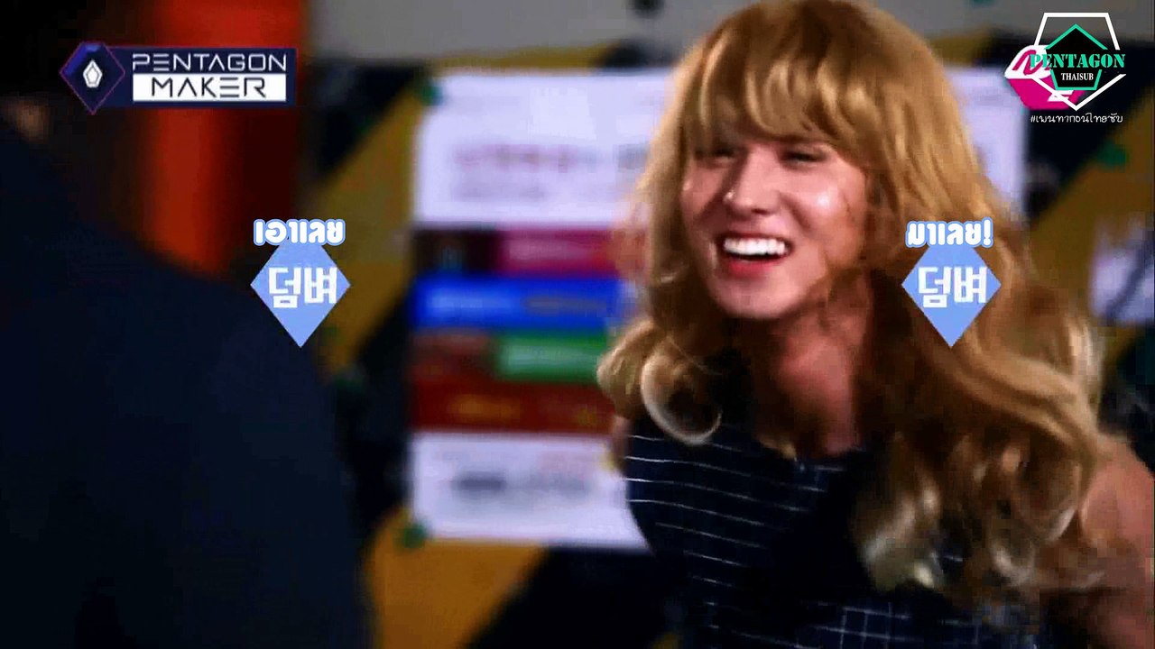 [ซับไทย] Pentagon Maker EP7 Individual Mind : ยอโอ๊ค(ยอวอน) กับคิสซีนสุดร้อนแรง