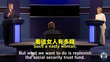 「看這女人有多賤」美國總統辯論最終場一分鐘「精華」回顧 (中文字幕)