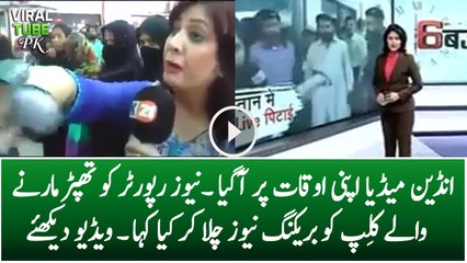 Indian Media Crazy Reporting On Yesterday Karachi Incident