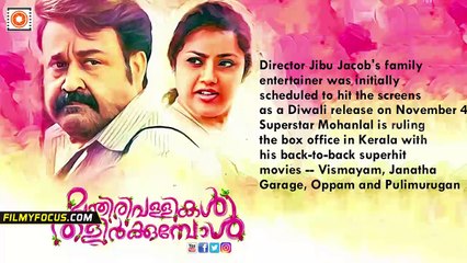 Mohanlal's Munthirivallikal Thalirkkumbol Release Date Postponed Due to Oppam, Pulimurugan success