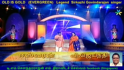 OLD IS GOLD (EVERGREEN) Legend Sirkazhi Govindarajan singer & Singapore Eswaran