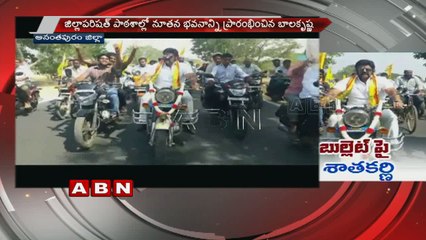 MLA Balakrishna Rides Bullet in Hindupur (22-10-2016)