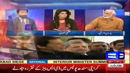 Haroon Ur Rasheed analysis about PTI's grand march on 2nd November.