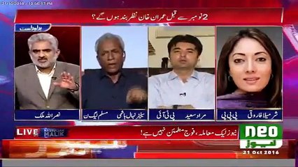 Anchorperson mutes the mic of Nehal Hashmi when he was blaming Imran Khan.