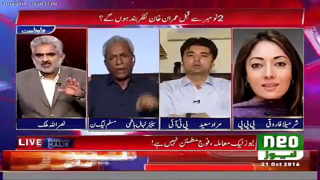 Anchorperson mutes the mic of Nehal Hashmi when he was blaming Imran Khan.