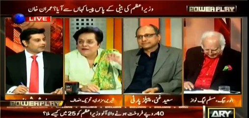 Awam Kia Kehti Hai Alu Ki Kimaat Par...Arshad Sharif Playing A Cip - Video Dailymotion