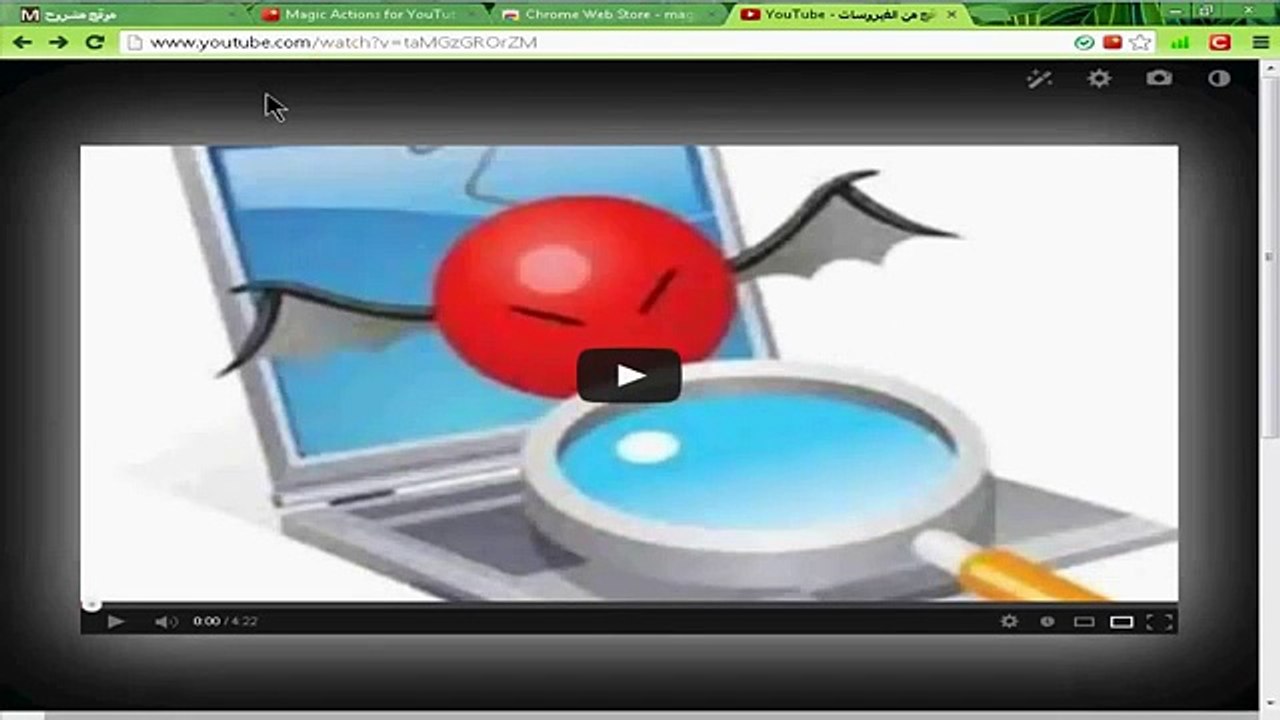 افضل اضافات يوتيوب