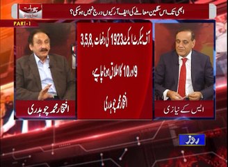 SACHI BAAT SARDAR KHAN NIAZI WITH IFTIKHAR MUHAMMAD CHAUDHRY(4)  (21-10-16)