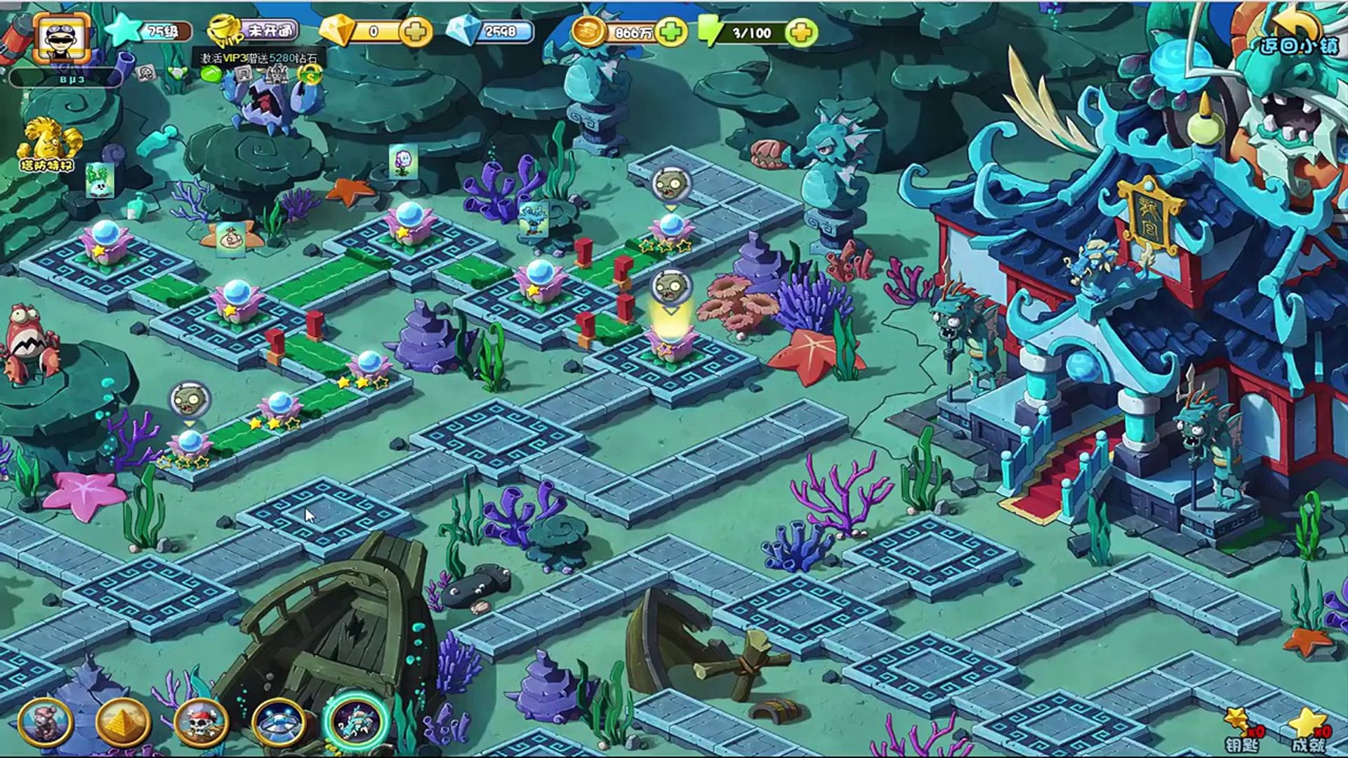 Plants vs Zombies 2 Online - New World East Sea Dragon Palace