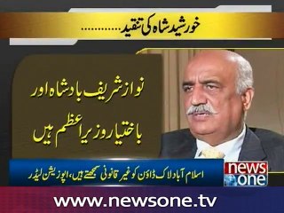 Khurshid Shah terms PTI’s Islamabad lockdown plan ‘illegal’