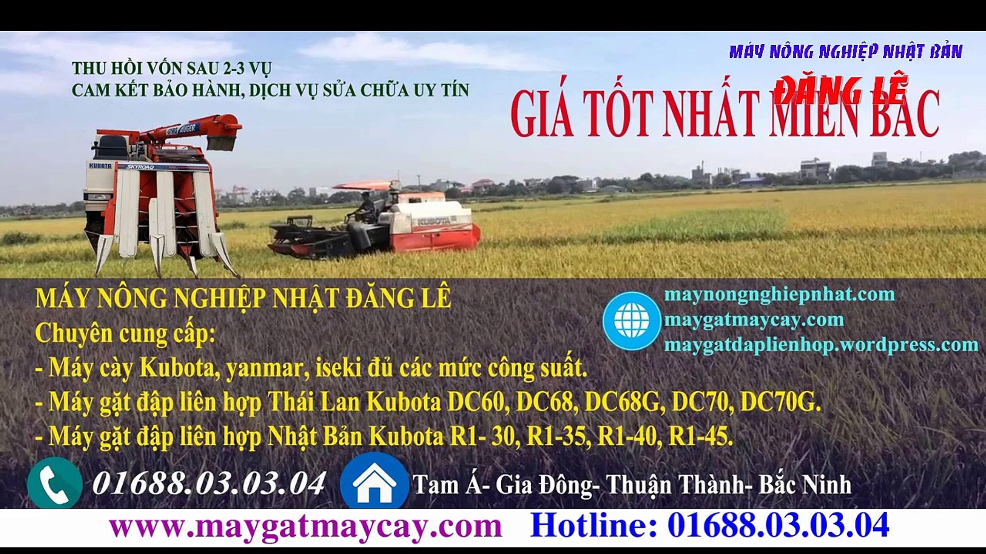 ⁣Bán phụ tùng thay thế máy gặt đập liên hợp Kubota Dc-60 Dc-70 Dc-35 Dc-68 Dc-95 máy tăng đơ các loại