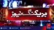 Lahore: November 2 will see end of Imran Khan's politics says Ahsan Iqbal - 92NewsHD
