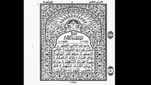 Best Quran Reciters in the World quran tilawat The Holy Quran (Tilawat) 30/1 ৩০ পারা  ১ম পারা