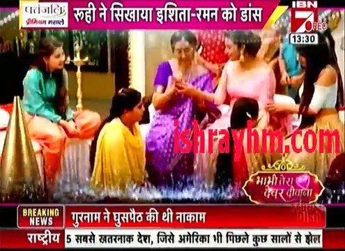 Yeh Hai Mohabbatein IBN7 Bhabhi tera Devar Dewana 22nd October 2016