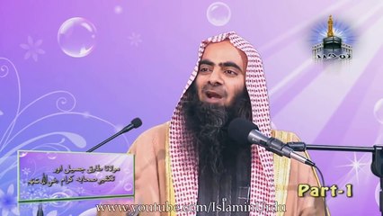 Barelvi Peer abuses during Tawaaf in Kaaba - Tauseef ur Rehman