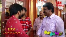 BOMMALAATAM -  Thanks Meet Promo