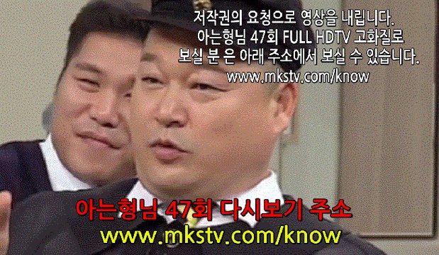 아는형님 47회 161022 규현 황우슬혜 아는형님 47화 EP 47