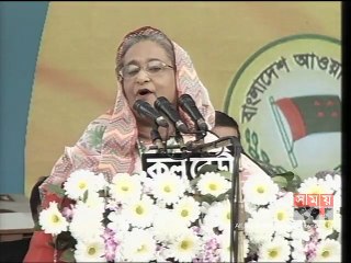 'দেশের মানুষের মুক্তি এনে দিয়েছে আওয়ামী লীগ'