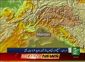News Bulletin 12pm 22 October 2016 - Such TV
