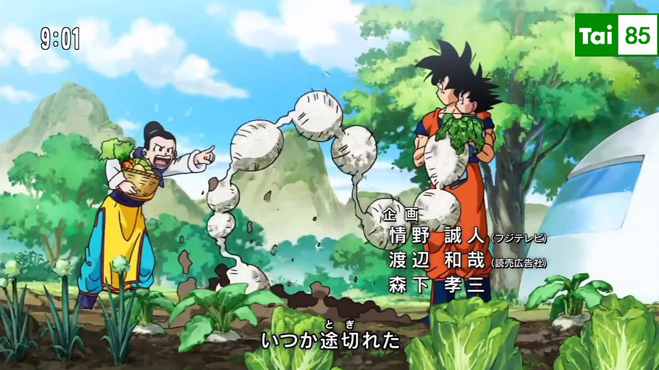 [AMV] dragon ball super - Op Italiana