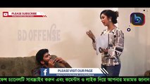 সেক্রেটারি তার বসের প্যান্ট খুলেই ফেললো , তাও আবার তার..!!!বাকিটা ভিডিও টি দেখুন ......