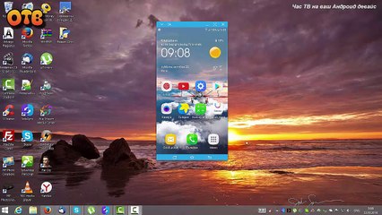 Час ТВ на ваш Андроид девайс