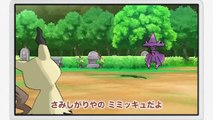 NEUER TRAILER! POKÉMON SONNE UND POKÉMON MOND NEWS!