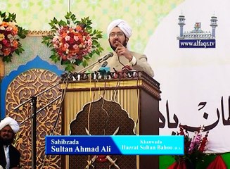 Sahibzada Sultan Ahmad ALI Sb Speaking About Allama Iqbal's poem Lamentations of Abu Jahal at Masjid al Haram