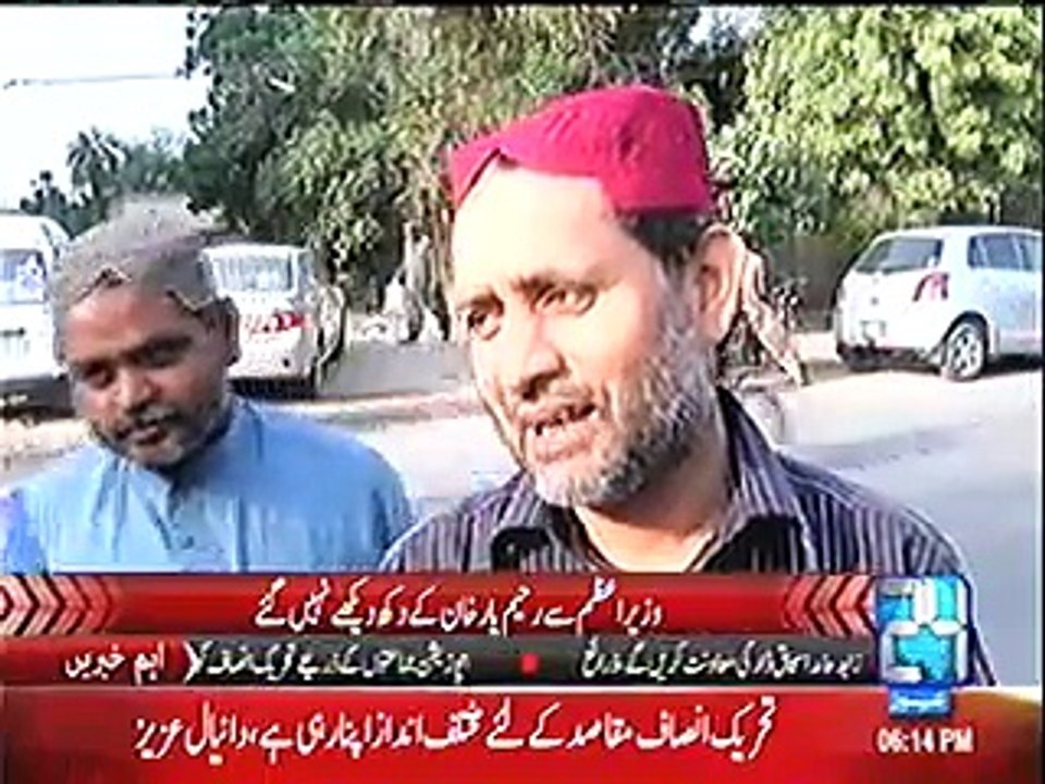 Public response on Nawaz Sharif tears