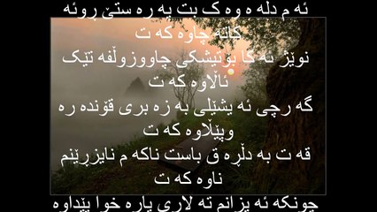 Adnan Kerim- aw dilley - عەدنان کەریم، ئەو دڵەی