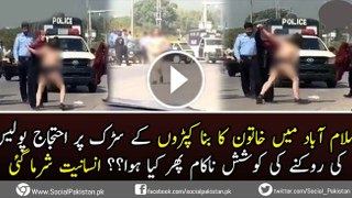 A Woman Doing Protest In Islamabad Without Clot-hes - Video Dailymotion