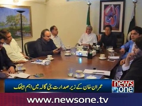 No compromise on Panama probe, PM’s accountability: PTI leadership