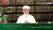 Majalis-ul-ilm (Lecture 43) - by Shaykh-ul-Islam Dr Muhammad Tahir-ul-Qadri on Vimeo