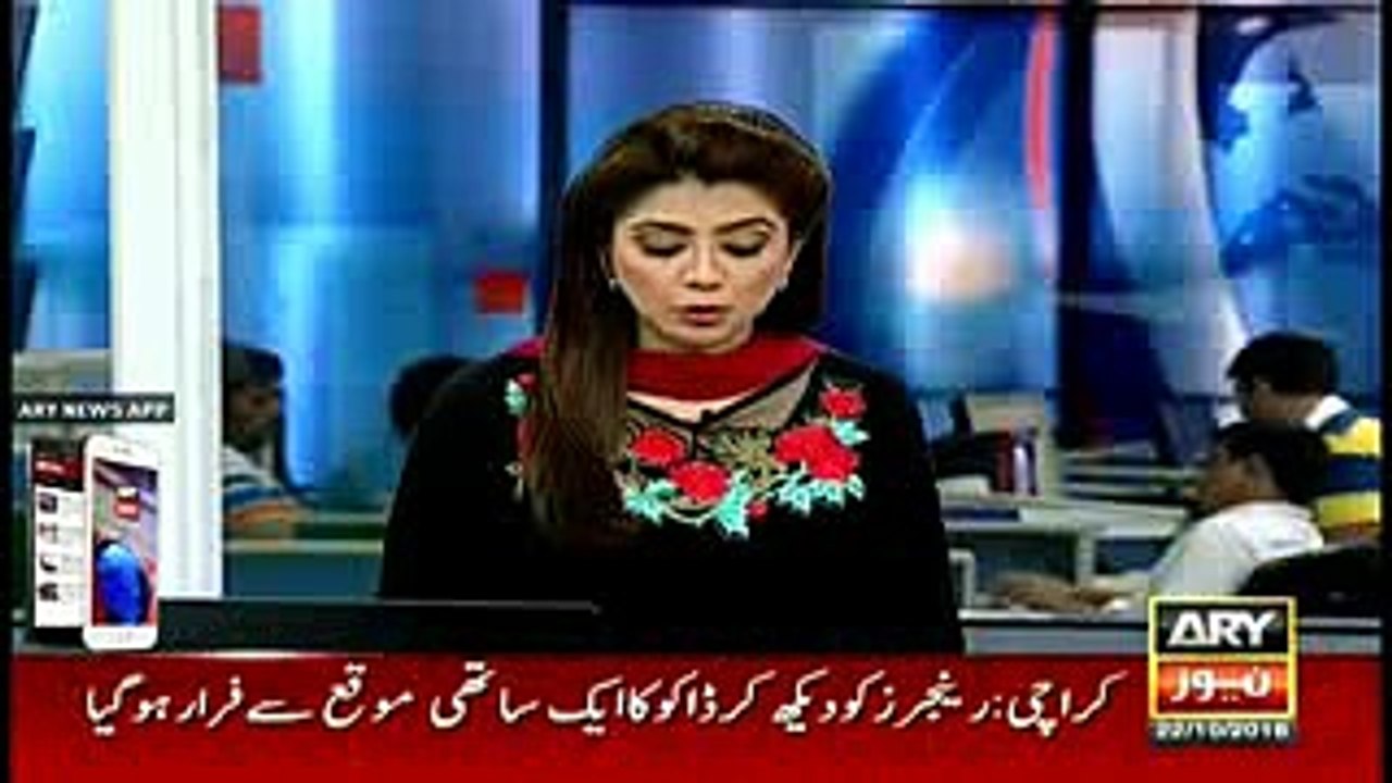 Rangers caught dacoit in Gulshan e Iqbal