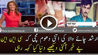 Arshad Khan the Hot Tea Guy is Bacame Famous on International Media - Video Dailymotion