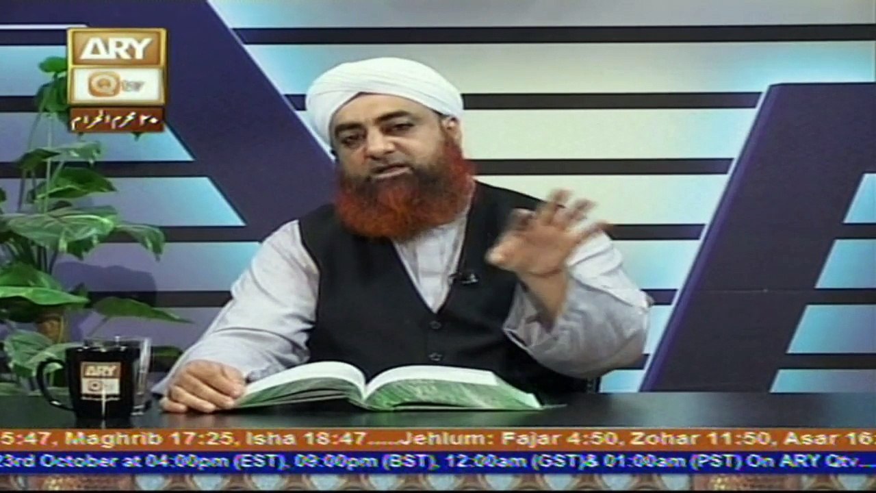 Dars-e-Bukhari - 22nd October 2016